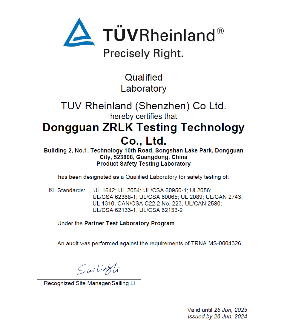  TUV Rhine PTL Certificate